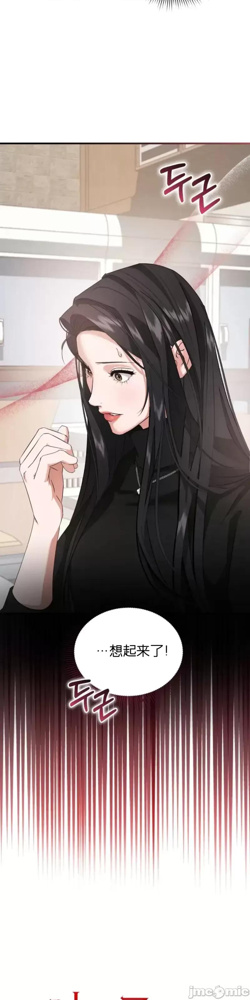 阿波罗之心 阿波罗之心第05话.zip 第34页
