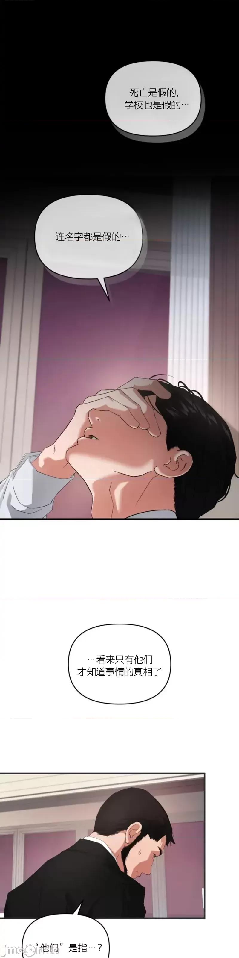 阿波罗之心 阿波罗之心第06话.zip 第7页