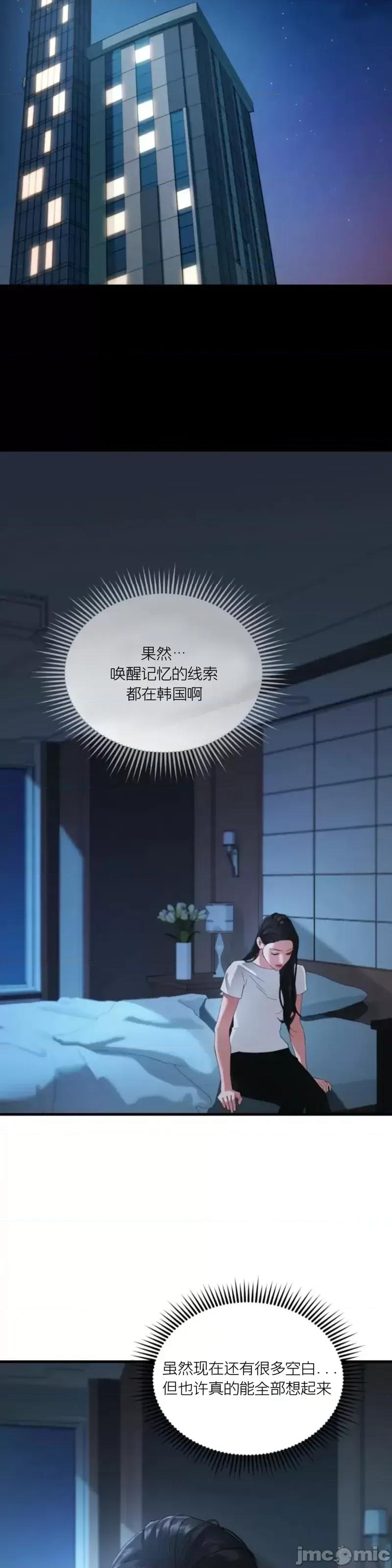 阿波罗之心 阿波罗之心第06话.zip 第9页