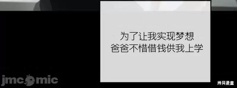 阿波罗之心 阿波罗之心第06话.zip 第27页