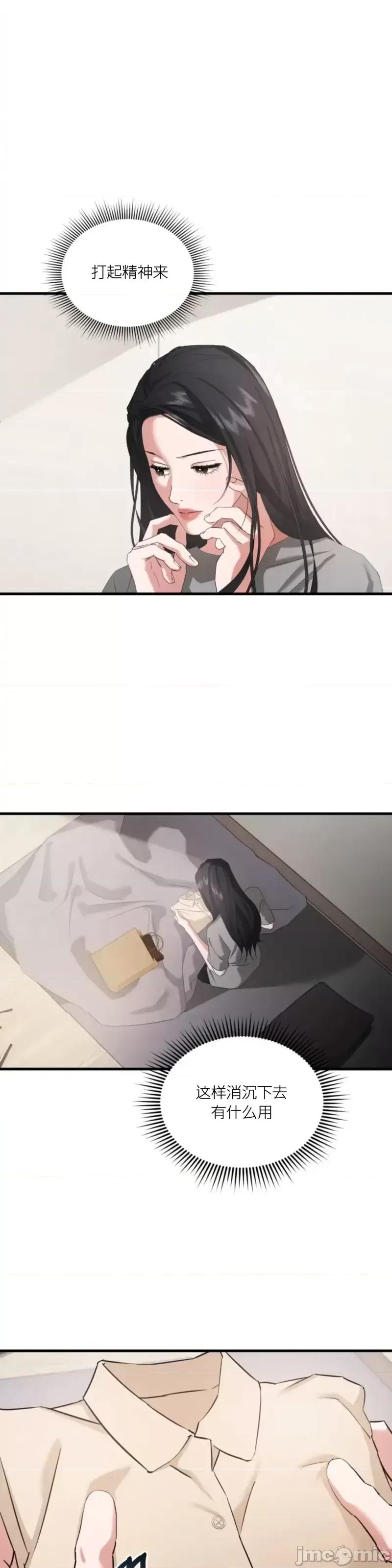 阿波罗之心 阿波罗之心第06话.zip 第32页