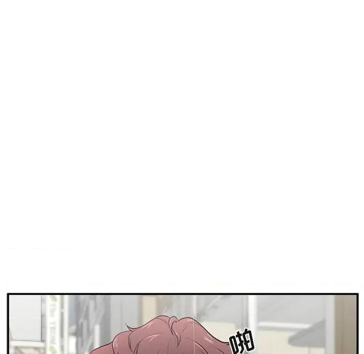 这该死的魔咒 这该死的魔咒 第26页