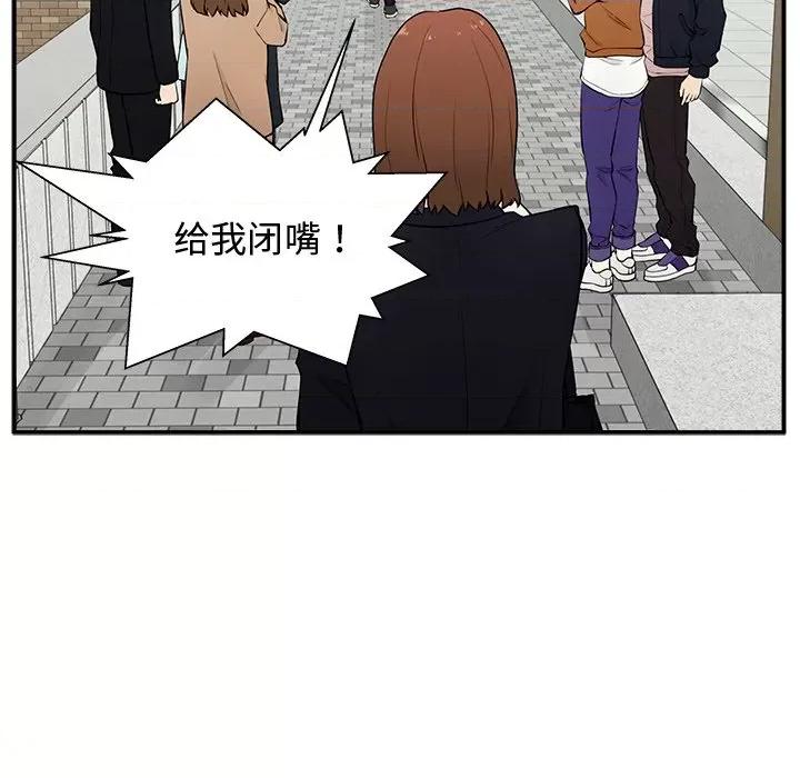 这该死的魔咒 这该死的魔咒 第31页