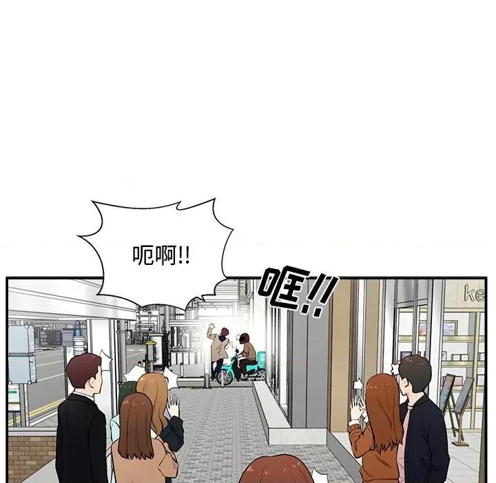这该死的魔咒 这该死的魔咒 第32页