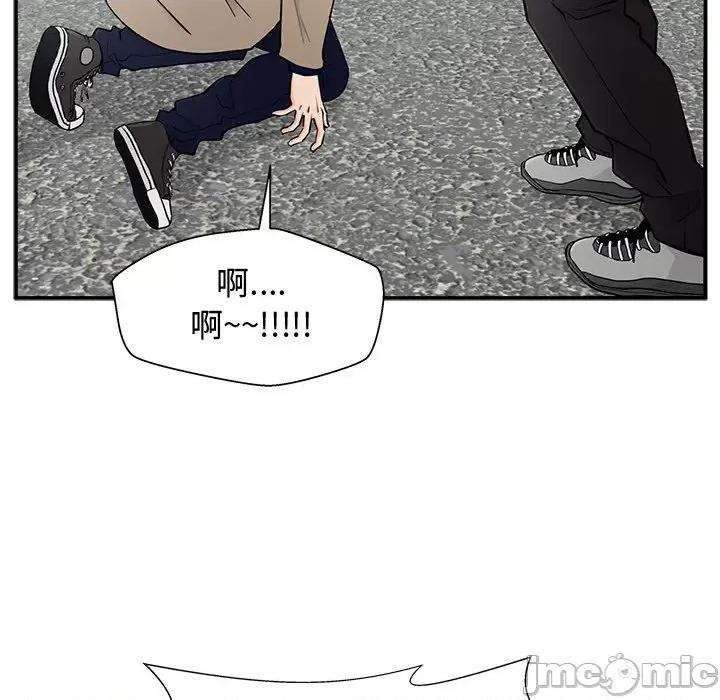 这该死的魔咒 这该死的魔咒 第35页