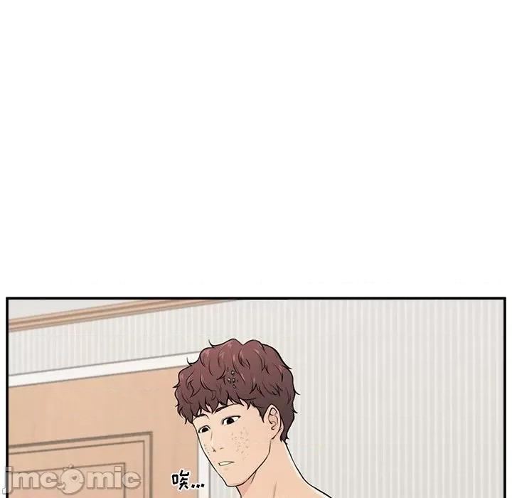 这该死的魔咒 这该死的魔咒 第65页