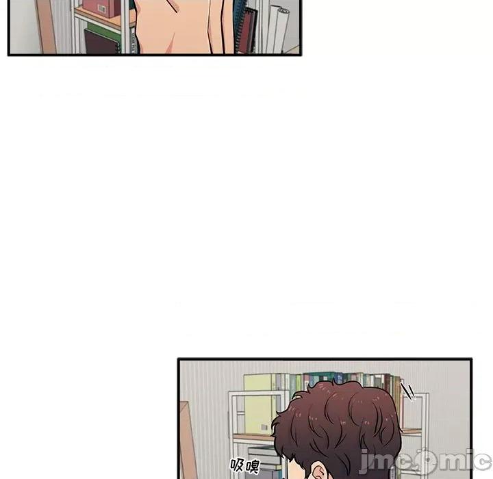 这该死的魔咒 这该死的魔咒 第70页