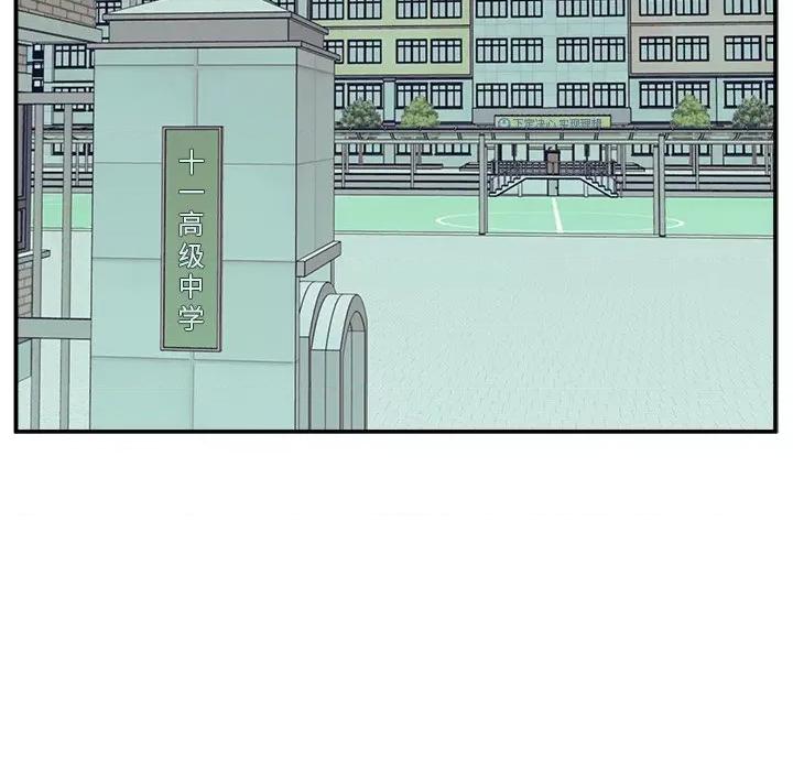 这该死的魔咒 这该死的魔咒 第76页