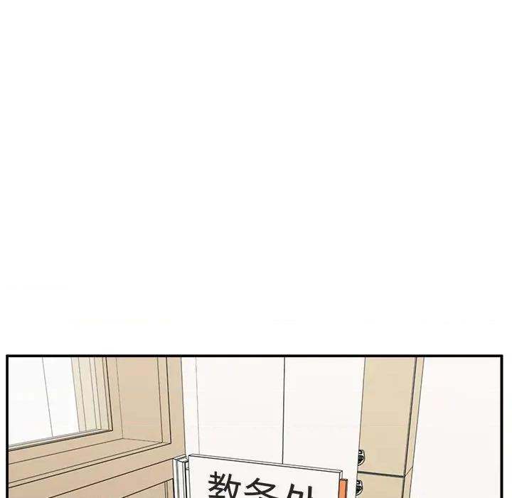 这该死的魔咒 这该死的魔咒 第77页