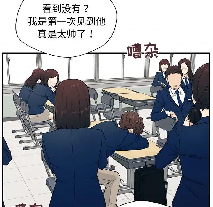 这该死的魔咒 这该死的魔咒 第87页