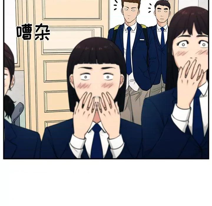 这该死的魔咒 这该死的魔咒 第89页