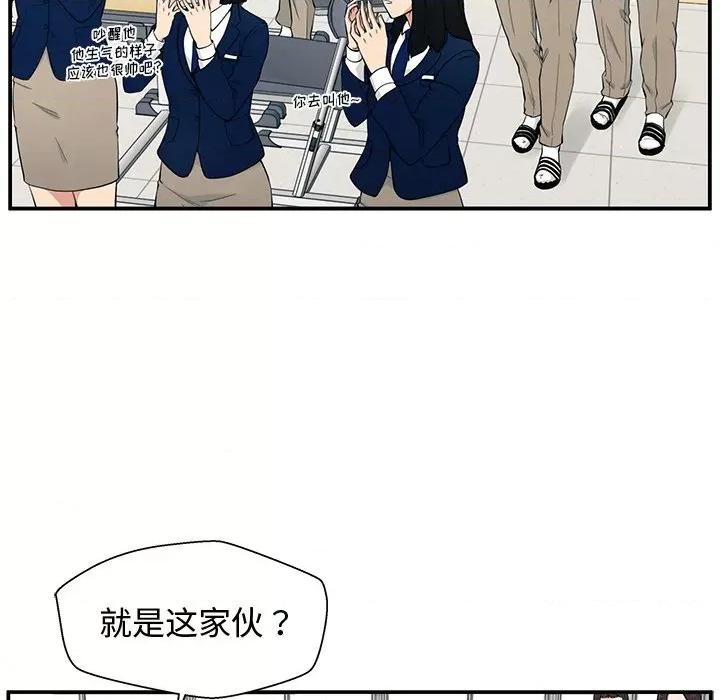 这该死的魔咒 这该死的魔咒 第93页