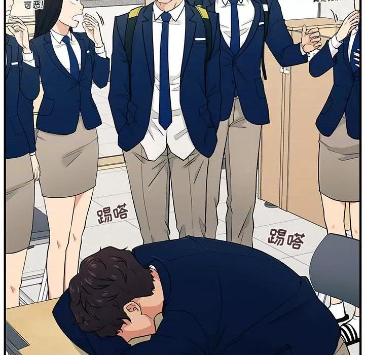 这该死的魔咒 这该死的魔咒 第96页
