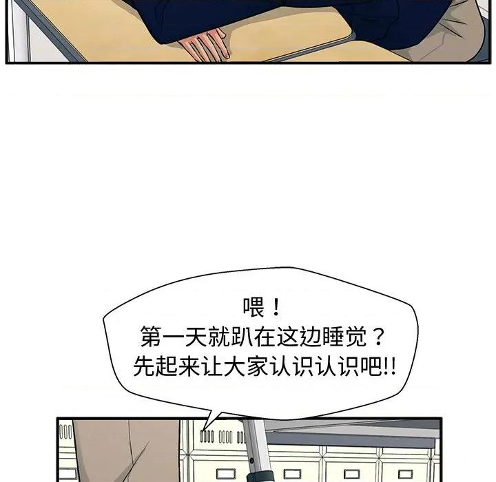 这该死的魔咒 这该死的魔咒 第97页