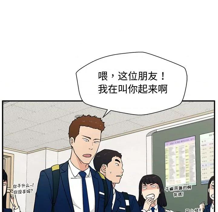 这该死的魔咒 这该死的魔咒 第99页