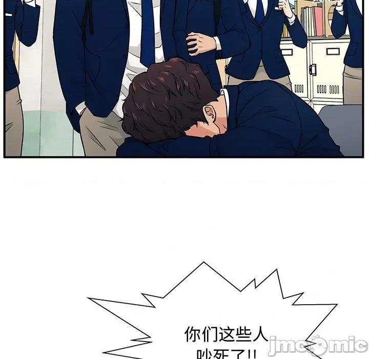 这该死的魔咒 这该死的魔咒 第100页