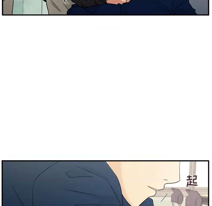 这该死的魔咒 这该死的魔咒 第102页