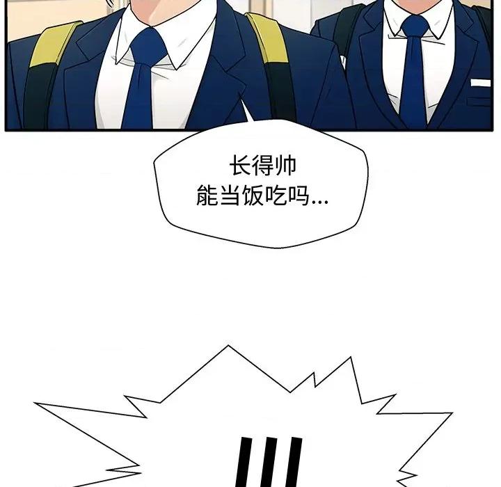 这该死的魔咒 这该死的魔咒 第107页