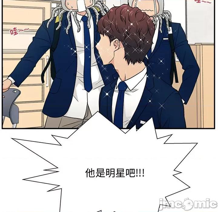 这该死的魔咒 这该死的魔咒 第110页