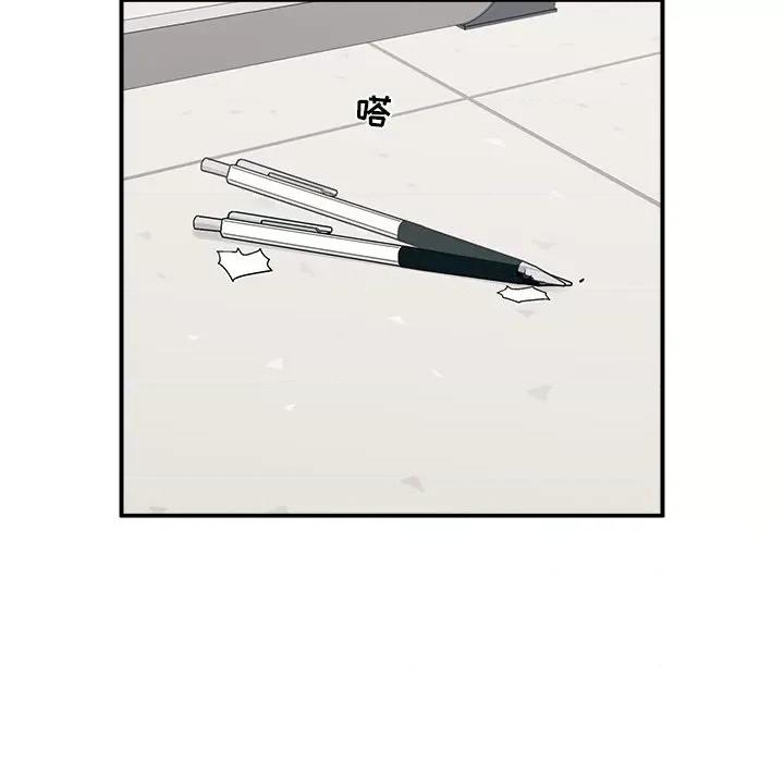 这该死的魔咒 这该死的魔咒 第118页