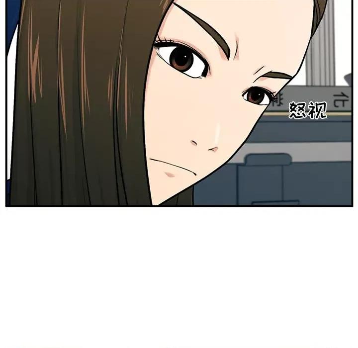 这该死的魔咒 这该死的魔咒 第126页