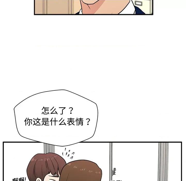 这该死的魔咒 这该死的魔咒 第128页