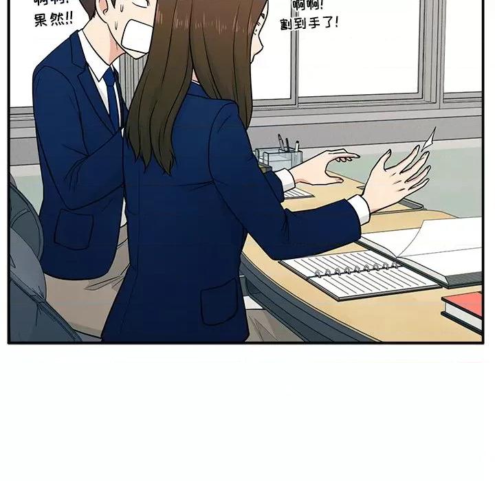 这该死的魔咒 这该死的魔咒 第129页