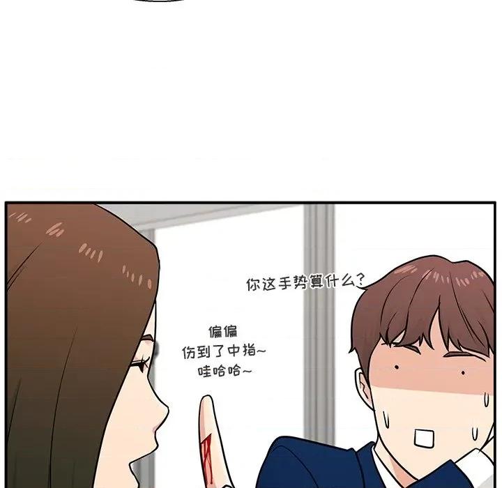 这该死的魔咒 这该死的魔咒 第132页