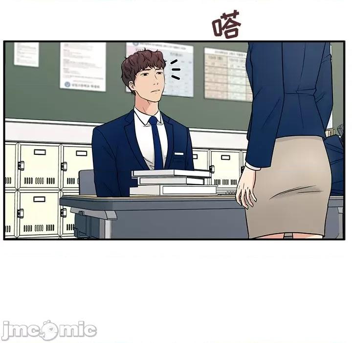 这该死的魔咒 这该死的魔咒 第140页