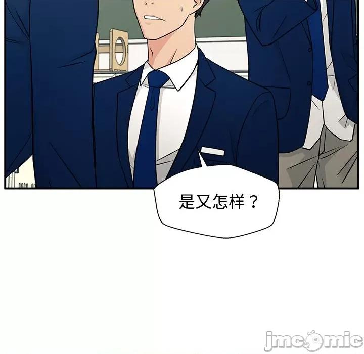 这该死的魔咒 这该死的魔咒 第145页