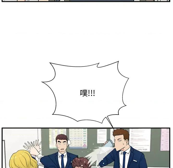 这该死的魔咒 这该死的魔咒 第158页