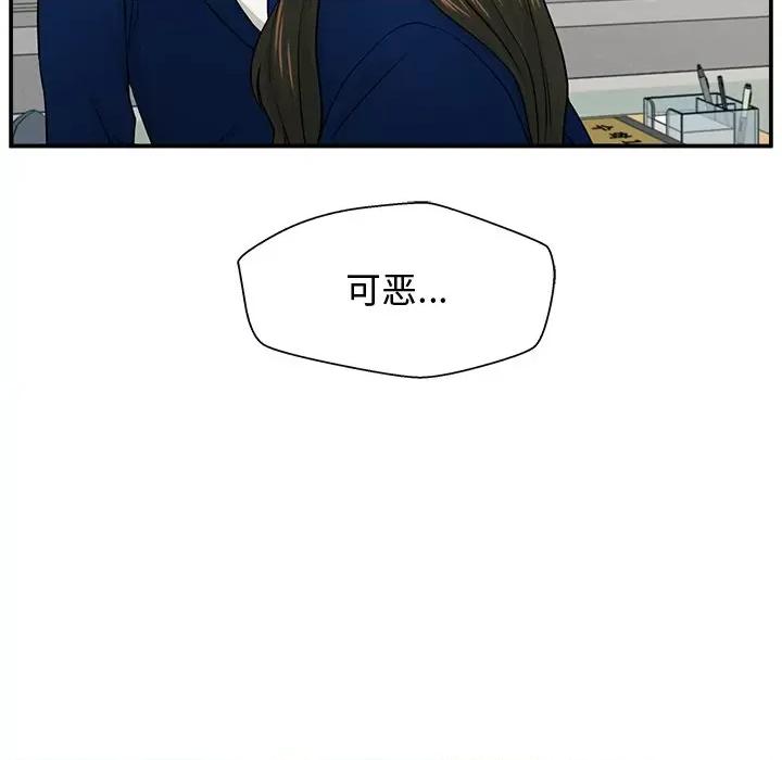 这该死的魔咒 这该死的魔咒 第164页