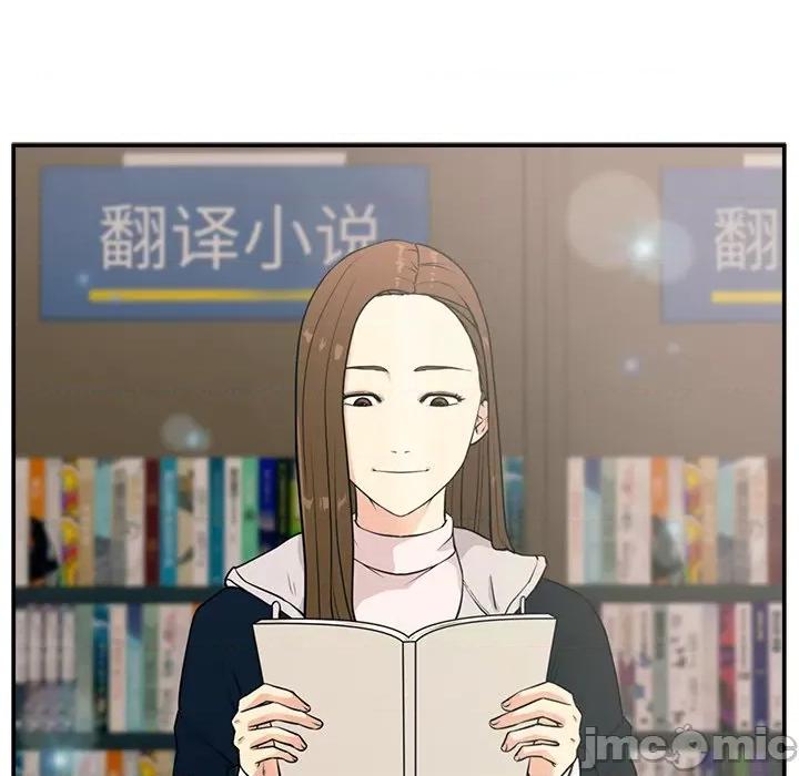 这该死的魔咒 这该死的魔咒-第 2 话 第20页
