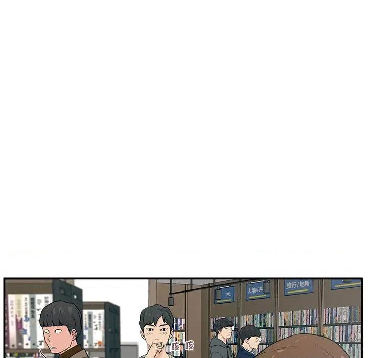 这该死的魔咒 这该死的魔咒-第 2 话 第22页