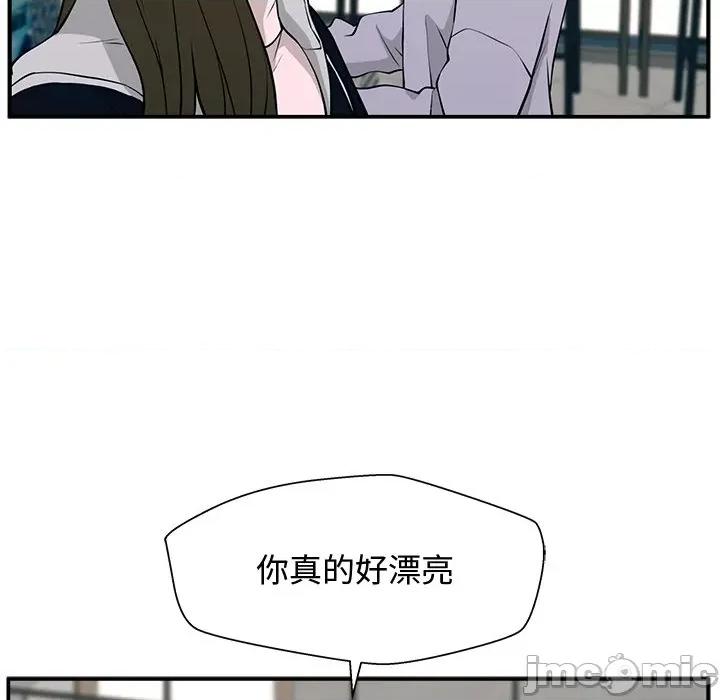 这该死的魔咒 这该死的魔咒-第 2 话 第25页