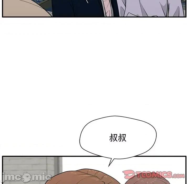 这该死的魔咒 这该死的魔咒-第 2 话 第30页