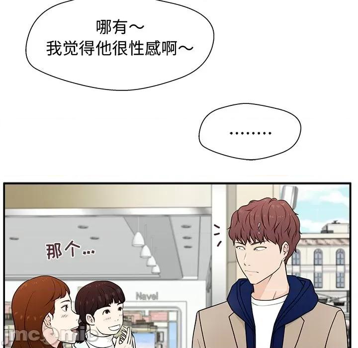 这该死的魔咒 这该死的魔咒-第 2 话 第55页