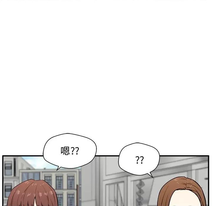 这该死的魔咒 这该死的魔咒-第 2 话 第58页