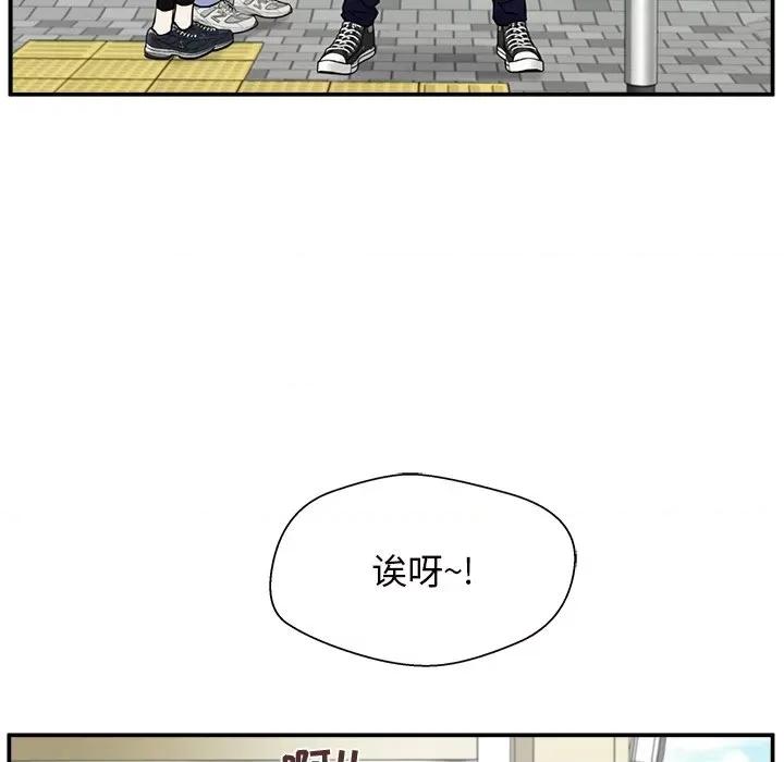 这该死的魔咒 这该死的魔咒-第 2 话 第61页