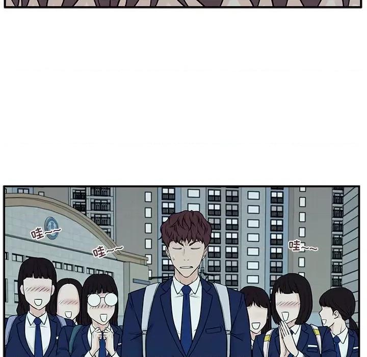 这该死的魔咒 这该死的魔咒-第 2 话 第102页