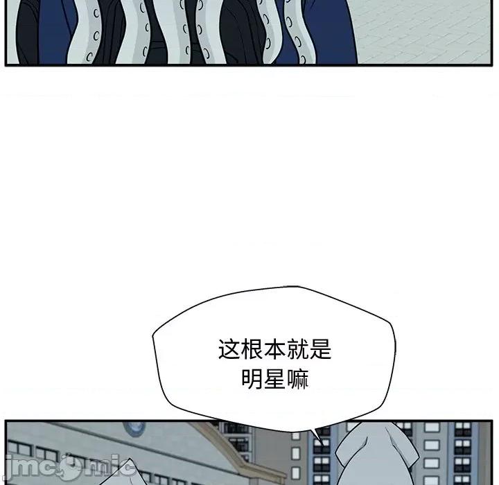 这该死的魔咒 这该死的魔咒-第 2 话 第105页
