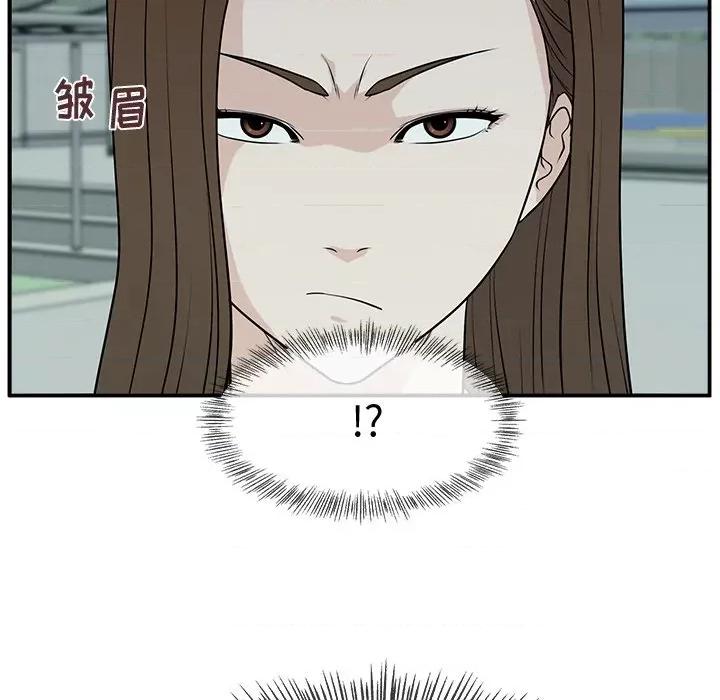 这该死的魔咒 这该死的魔咒-第 2 话 第118页