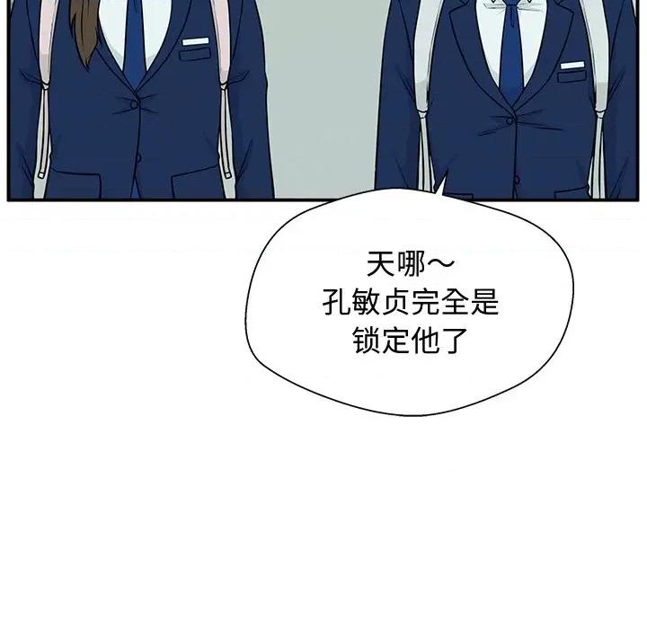 这该死的魔咒 这该死的魔咒-第 2 话 第129页