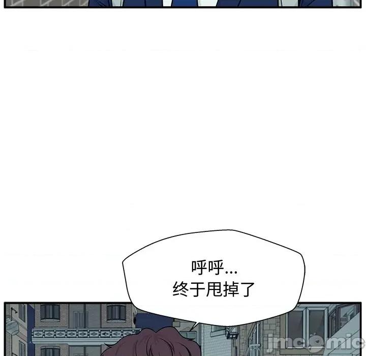 这该死的魔咒 这该死的魔咒-第 2 话 第135页