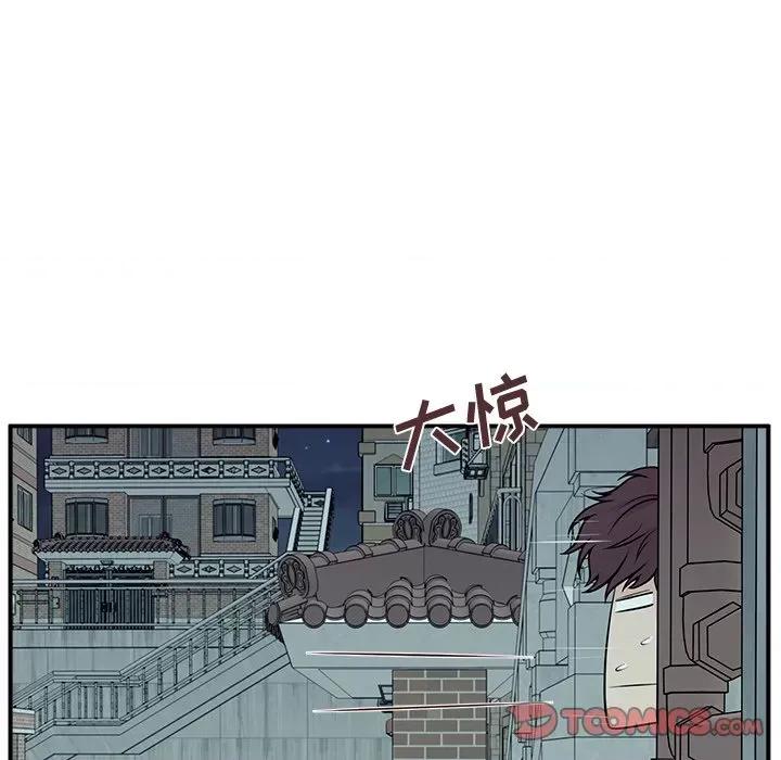 这该死的魔咒 这该死的魔咒-第 2 话 第138页