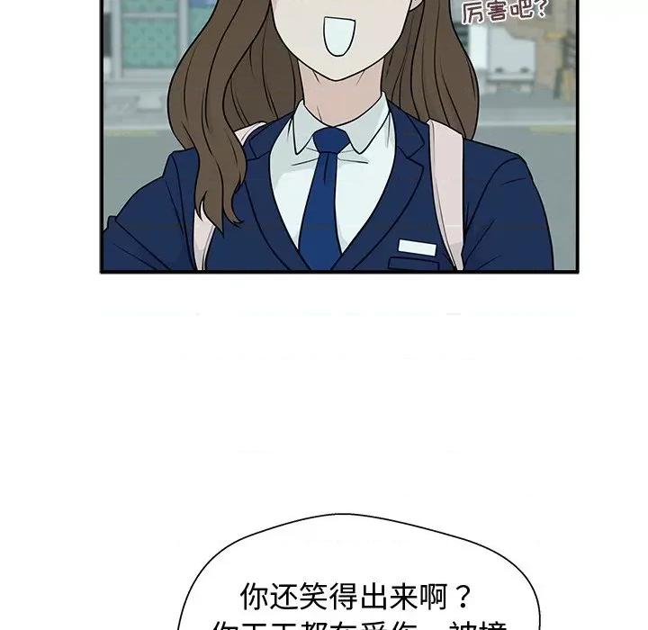 这该死的魔咒 这该死的魔咒-第 3 话 第32页