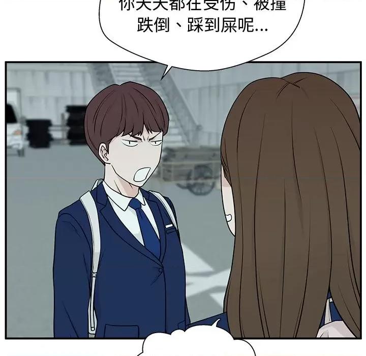 这该死的魔咒 这该死的魔咒-第 3 话 第33页