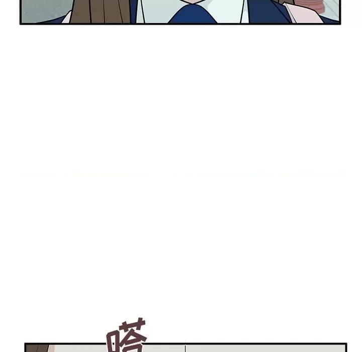 这该死的魔咒 这该死的魔咒-第 3 话 第41页