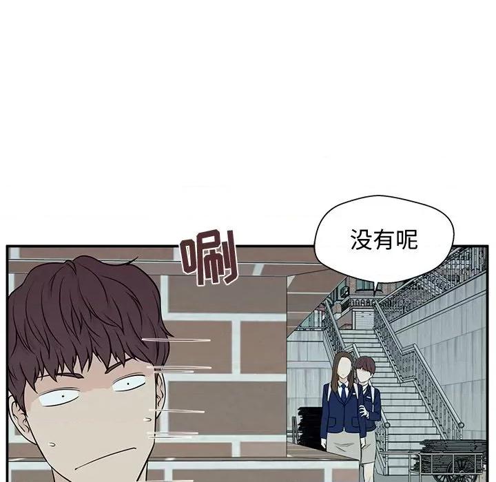 这该死的魔咒 这该死的魔咒-第 3 话 第54页
