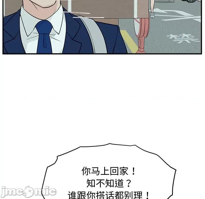 这该死的魔咒 这该死的魔咒-第 3 话 第55页